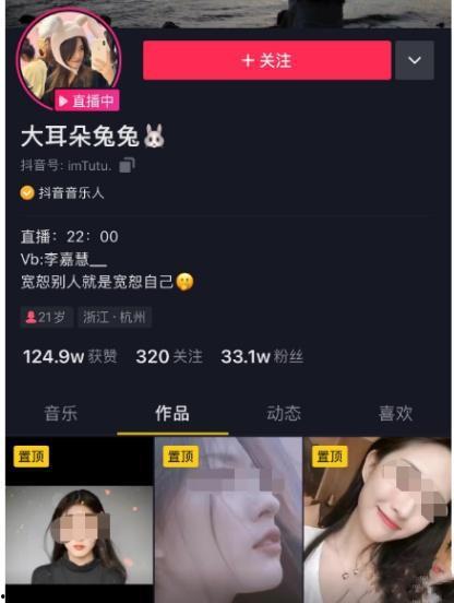 睢县吃瓜事件视频播放,网络热议背后的真相揭秘