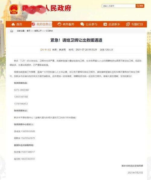 网红天气怎么关闭,轻松关闭天气功能，享受宁静生活