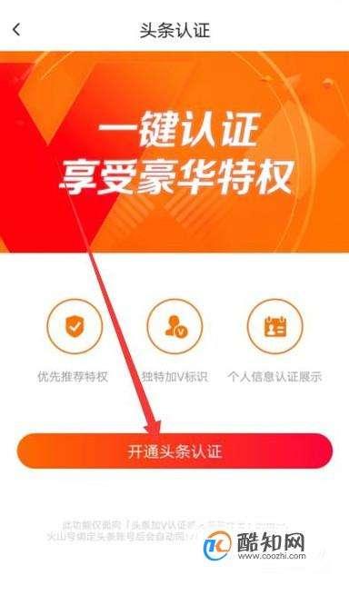 头条能用小视频发布吗,轻松分享精彩瞬间