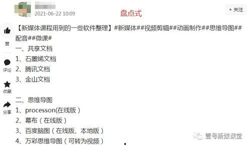 文章推得比微头条久吗,揭秘其悠久历史与独特魅力