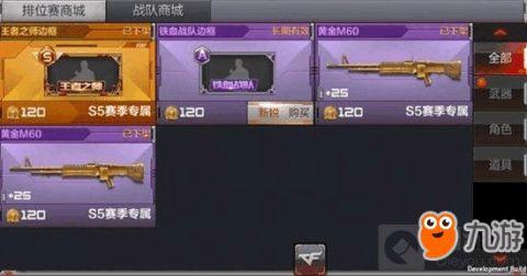 王者雷暴m4爆料视频在哪看,揭秘全新游戏装备