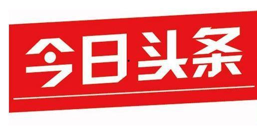 头条上有游戏领域的问答,从新手到高手的进阶之路