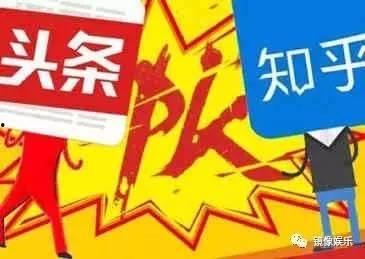 头条公司有多强硬,揭秘其坚不可摧的强大实力
