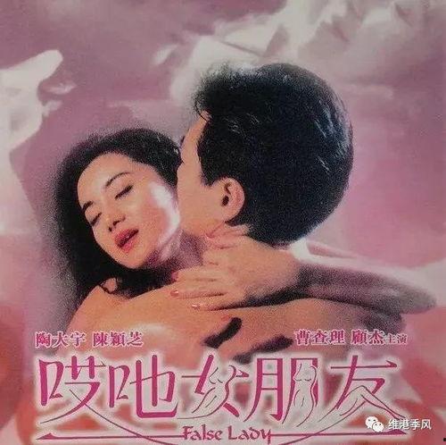 哎吔女朋友在线观看,浪漫邂逅，甜蜜在线
