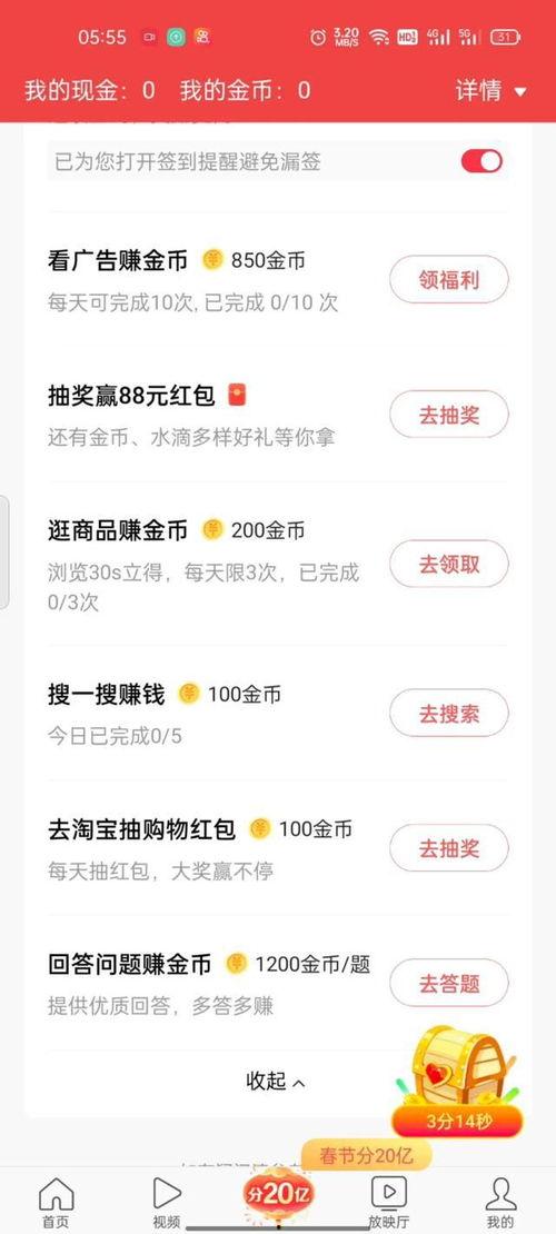 头条抽奖送路由器,赢取免费路由器，畅享无线生活新体验！”
