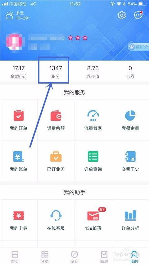 头条可以换手机流量吗吗,轻松兑换手机流量，畅享网络生活！