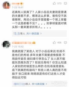 吐槽吃瓜评论,吐槽评论背后的真实心声