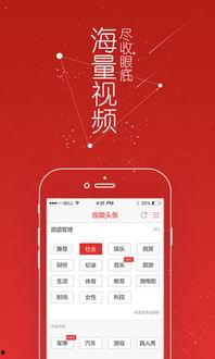 头条视频不能竖着拍吗,头条视频竖拍之谜，为何不能竖着拍？