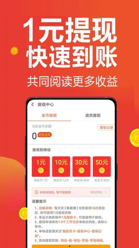 微头条按时间收益吗,按时间顺序收益的秘密解析”