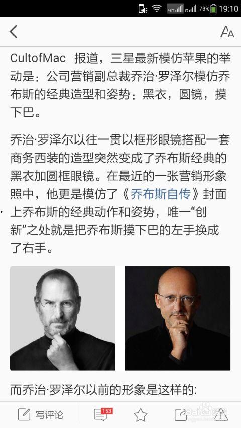 有比头条更好的文章,揭秘更优质文章的秘籍