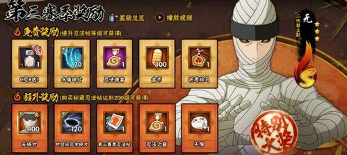 秽土转生解斑技能最新爆料,解斑技能全新揭秘，神秘力量引发热议