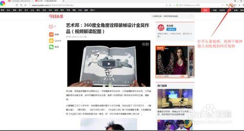 恢复头条视频原来的方式,揭秘恢复头条视频原版操作攻略