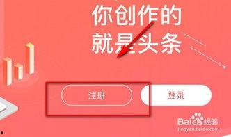 头条专辑怎么发文章赚钱,开启副业新篇章