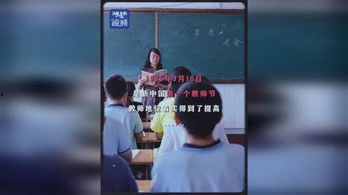 农村老师爆料视频大全集,揭秘乡村教育现状与挑战