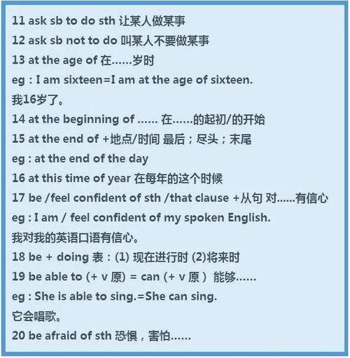 瓜州第三中学英语老师,瓜州第三中学英语教学风采掠影