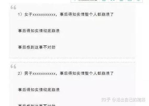 玩头条都是什么学历的人,揭秘不同学历人群的娱乐生活