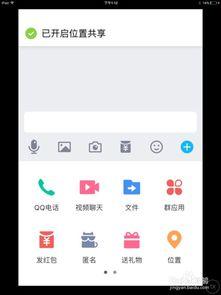 免费吃瓜资源分享群QQ,QQ群共享盛宴