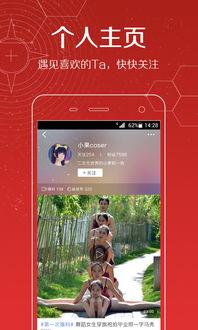 头条抽奖软件推荐