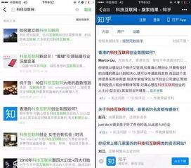 头条能搜索微信朋友吗