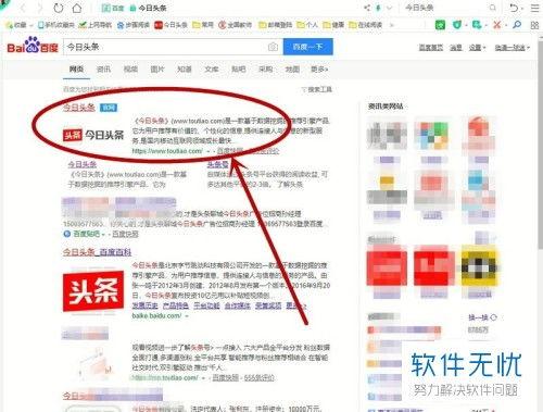 如何看到头条上的内容,揭秘内容呈现背后的视角奥秘