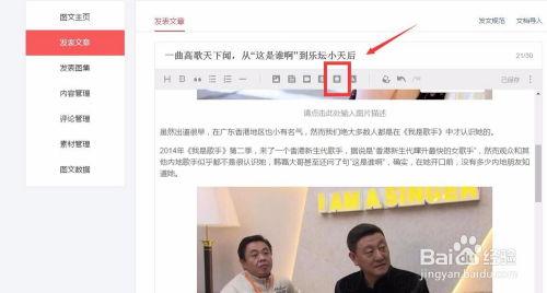 怎样开启头条问答功能,解锁知识分享新天地