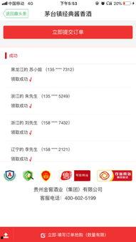 头条抽奖平台支持路嫂,头条抽奖平台助力家庭幸福之旅”