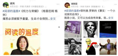 如何把书传到头条里,轻松将书籍内容分享至今日头条的实用指南