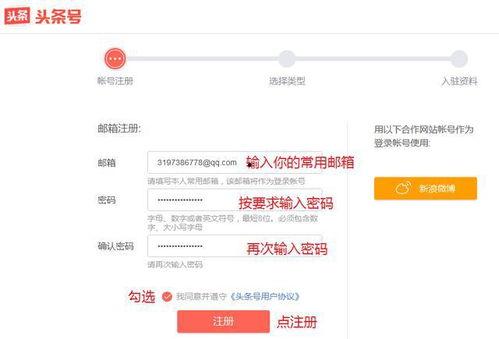 今日头条写作如何审核,如何确保信息真实、健康与合规？