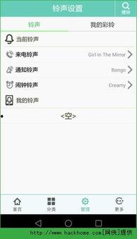 头条怎么关音乐播放器