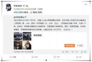 一线吃瓜娱乐圈txt,揭秘一线吃瓜txt背后的精彩故事