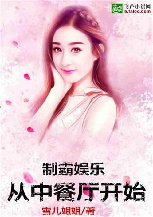 娱乐吃瓜信佛小说