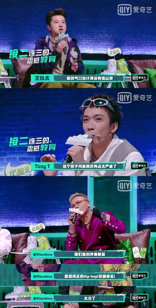 小龙娱乐辩论吃瓜