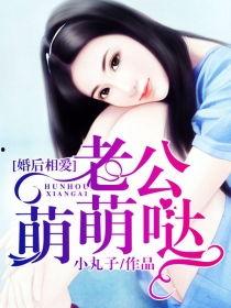 娱乐吃瓜酱感情小说,娱乐圈甜蜜瓜果传