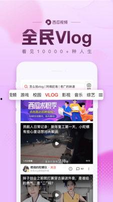 娱乐吃瓜酱飞鱼视频下载,娱乐吃瓜酱带你轻松获取热门娱乐内容