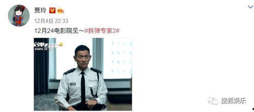 娱乐吃瓜张翰是谁啊视频,娱乐吃瓜界的风云人物