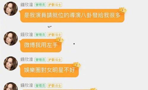 718娱乐吃瓜网址,带你领略娱乐圈幕后风云