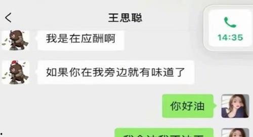 吃瓜娱乐圈微信截图高清,吃瓜截图背后的明星风云