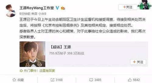 娱乐吃瓜酱起名字