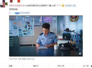 娱乐圈柚子君吃瓜微博,揭秘明星幕后故事