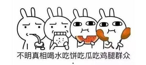 娱乐吃瓜酱如何吵架,一招制胜的口水战攻略