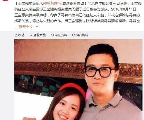 娘娘吃瓜娱乐圈,揭秘娱乐圈幕后风云