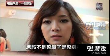 娱乐吃瓜酱事件真相揭秘,揭秘背后真相与真相背后的真相