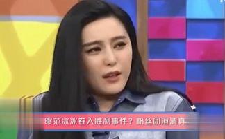 娱乐吃瓜酱事件真相揭秘,揭秘背后真相与真相背后的真相