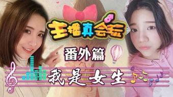 娱乐八卦吃瓜用的歌曲名字