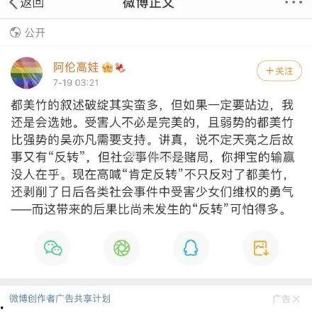 邦定娱乐圈吃瓜系统