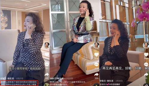 娱乐吃瓜直播教学