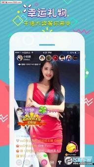 娱乐吃瓜直播教学