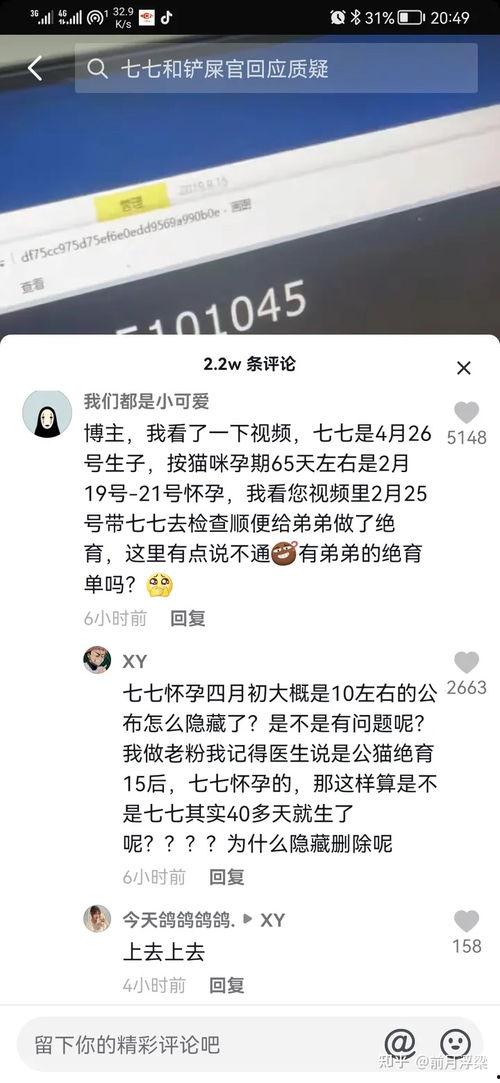 娱乐圈吃瓜博主抖音,揭秘明星幕后故事，带你领略娱乐圈真实一面
